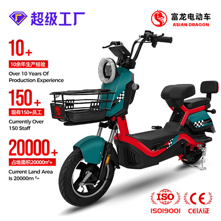 <b>电动折叠自行车便携轻巧可上楼</b>